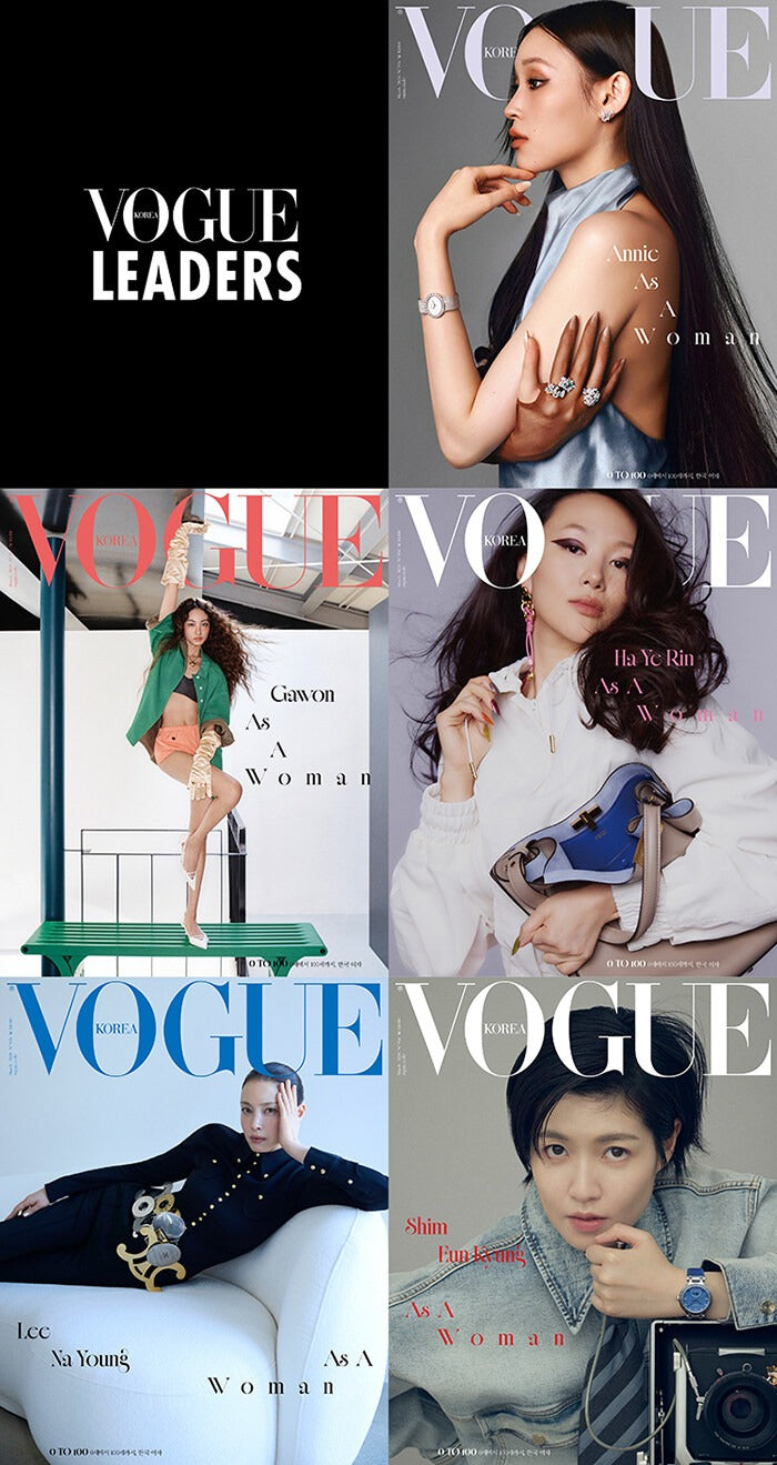 Tạp Chí VOGUE Korea #03.2026 - Bìa Ngẫu Nhiên