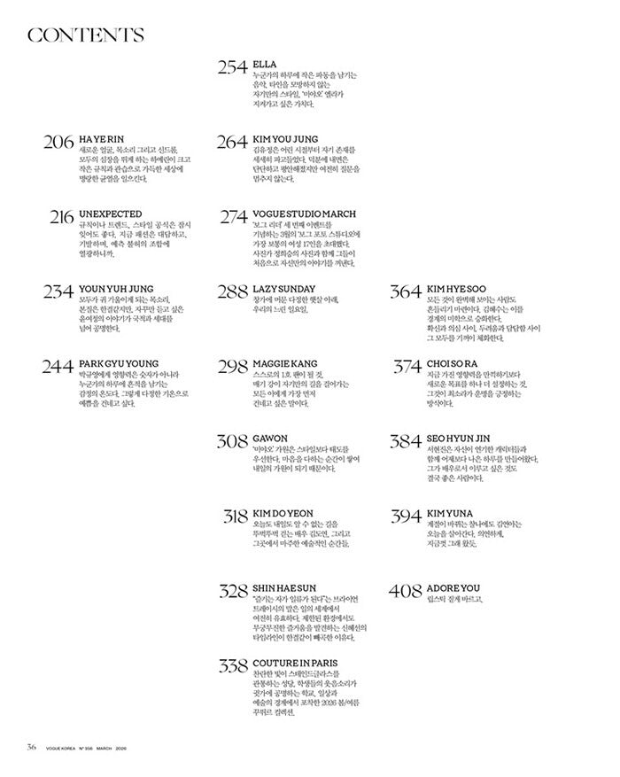 Tạp Chí VOGUE Korea #03.2026 - Bìa Ngẫu Nhiên