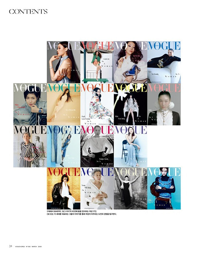 Tạp Chí VOGUE Korea #03.2026 - Bìa Ngẫu Nhiên