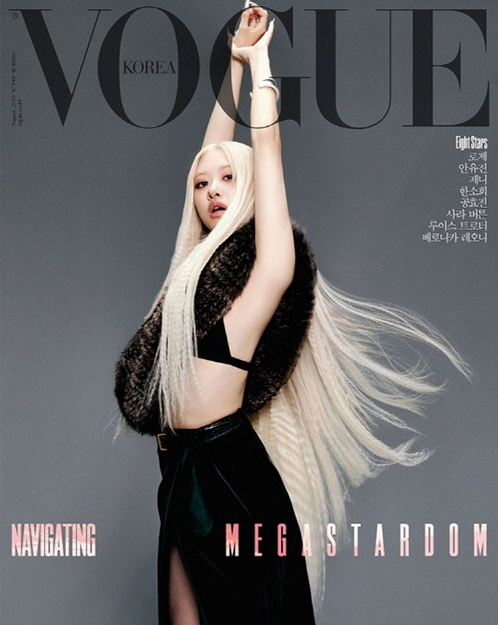 Tạp Chí VOGUE (Korea) Magazine #August 2025 - Rosé (BlackPink)-Kallos