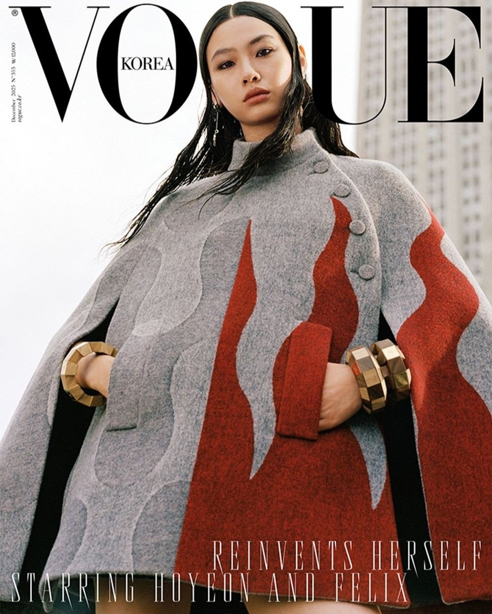 Tạp Chí VOGUE (Korea) Magazine #December 2025 - Jung Ho-yeon-Kallos