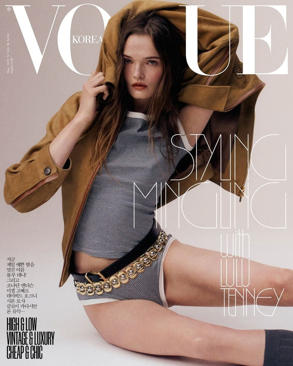 Tạp Chí VOGUE (Korea) Magazine #May 2025 - LULU TENNEY-Kallos