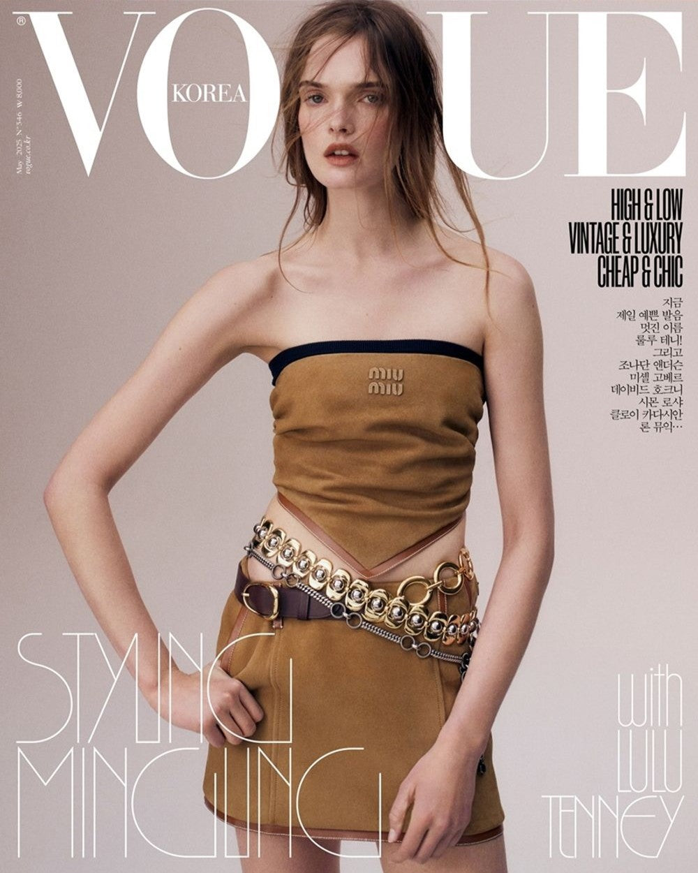 Tạp Chí VOGUE (Korea) Magazine #May 2025 - LULU TENNEY-Kallos