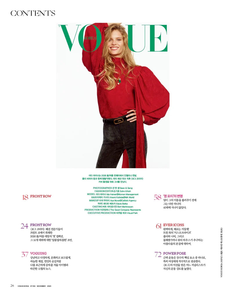Tạp Chí VOGUE (Korea) Magazine #November 2025-Kallos
