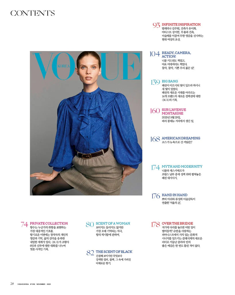 Tạp Chí VOGUE (Korea) Magazine #November 2025-Kallos