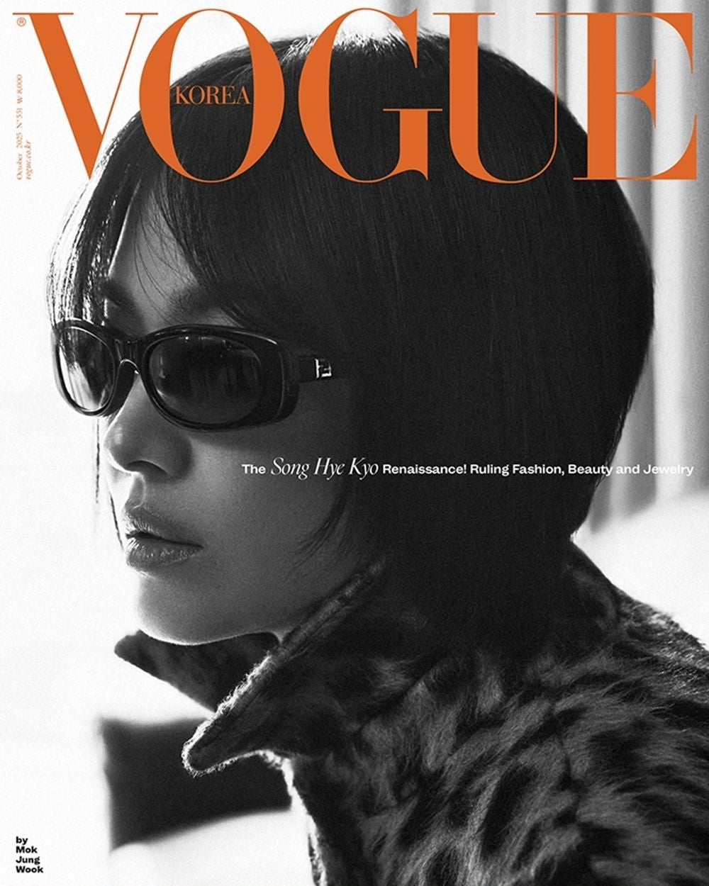 Tạp Chí VOGUE (Korea) Magazine #October 2025 - Song Hye-kyo-Kallos