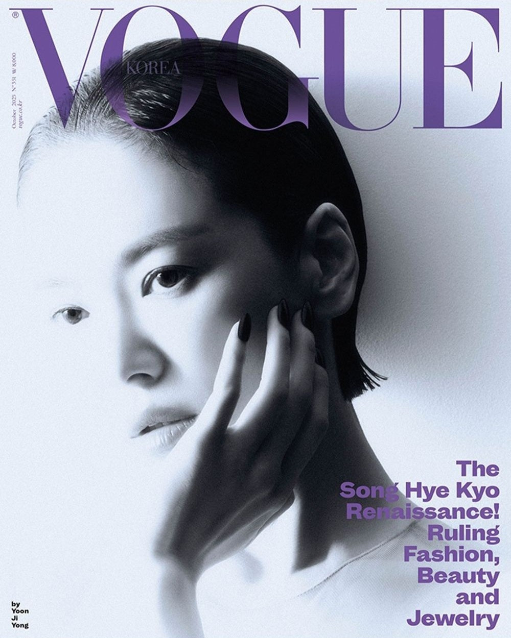 Tạp Chí VOGUE (Korea) Magazine #October 2025 - Song Hye-kyo-Kallos