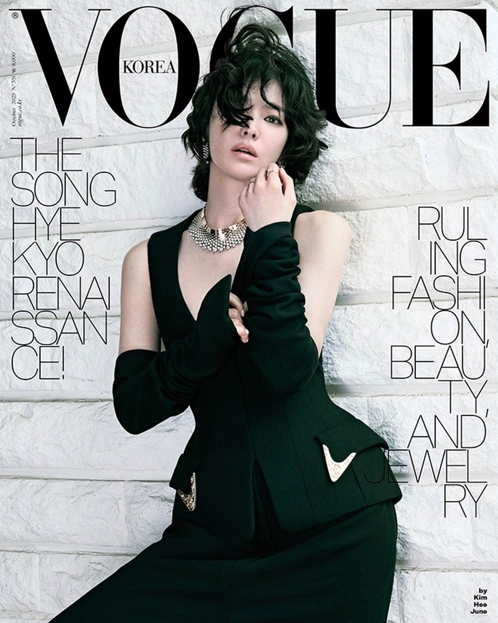 Tạp Chí VOGUE (Korea) Magazine #October 2025 - Song Hye-kyo-Kallos