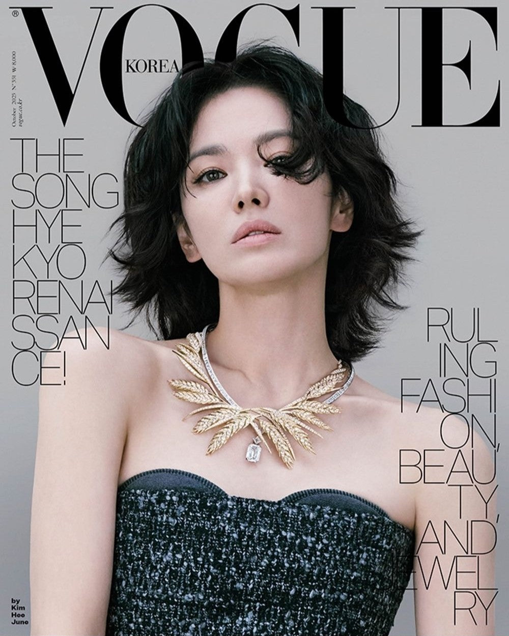 Tạp Chí VOGUE (Korea) Magazine #October 2025 - Song Hye-kyo-Kallos