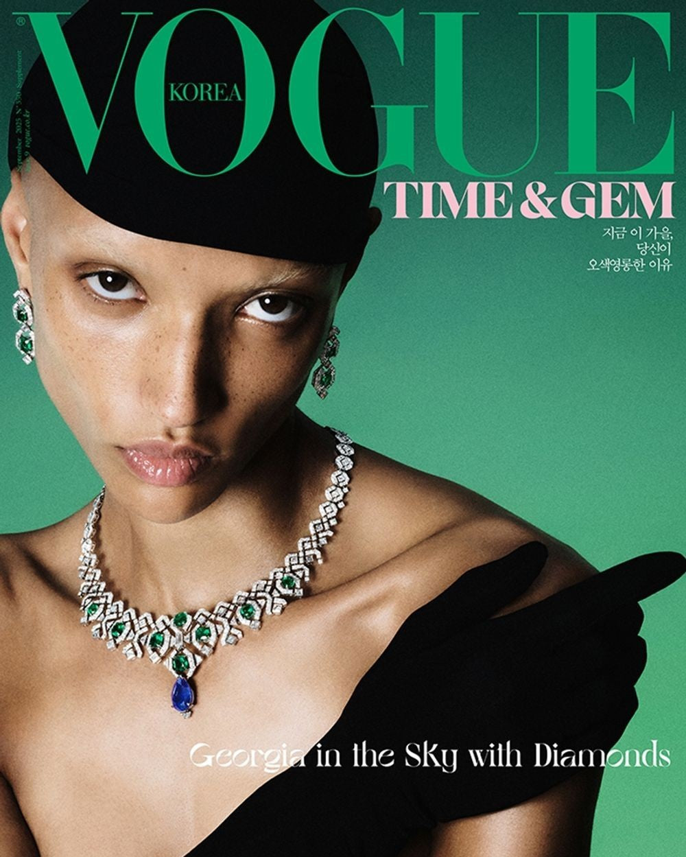 Tạp Chí VOGUE (Korea) Magazine #September 2025 - Edie Campbell