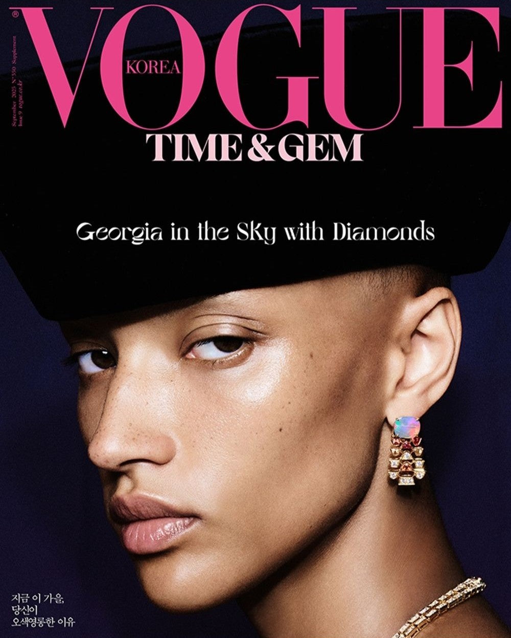 Tạp Chí VOGUE (Korea) Magazine #September 2025 - Edie Campbell