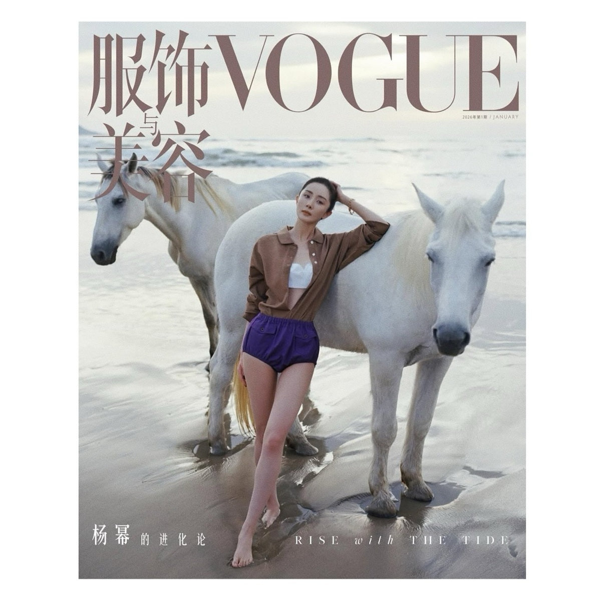 Tạp Chí VOGUE MAN China #012026 – Yang Mi Dương Mịch