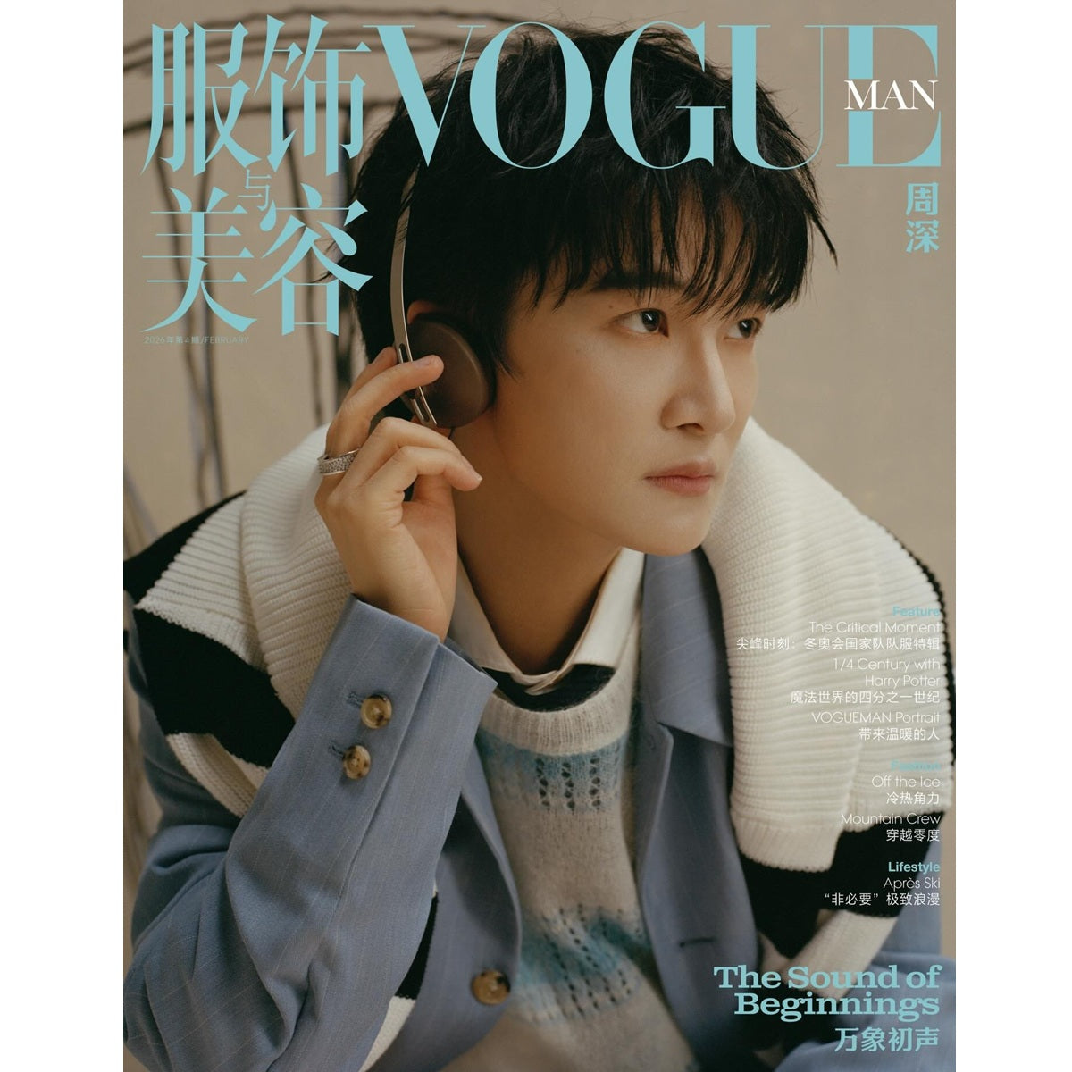 Tạp Chí VOGUE MAN China #022026 – Zhou Shen Châu Thâm