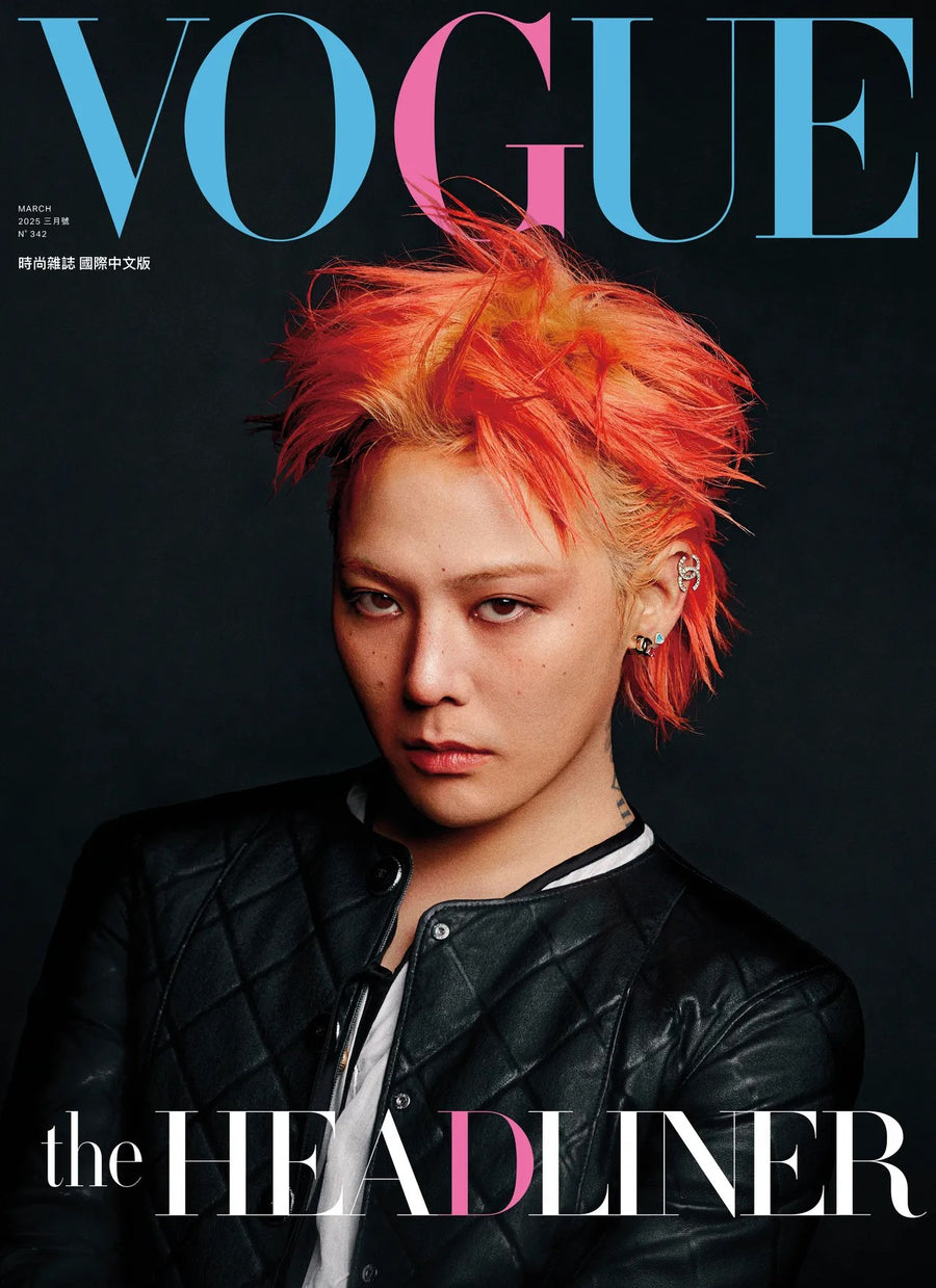 Tạp Chí Vogue (Taiwan) Magazine #March 2025 - Kallos Vietnam