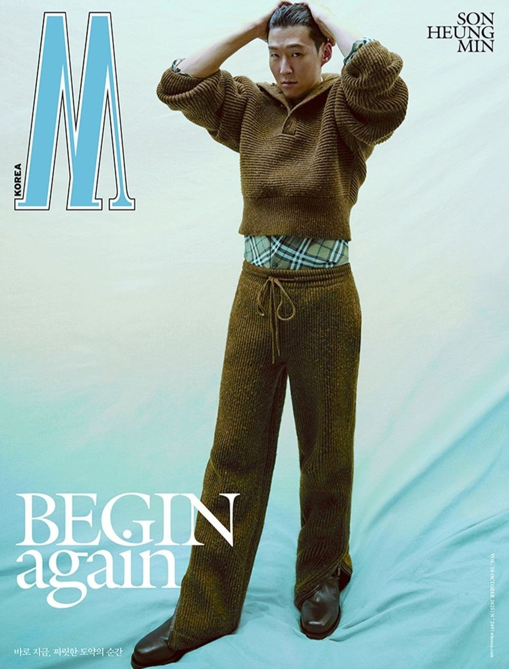 Tạp Chí W (Korea) Magazine 2025 #Volume 10 - Son Heung-min