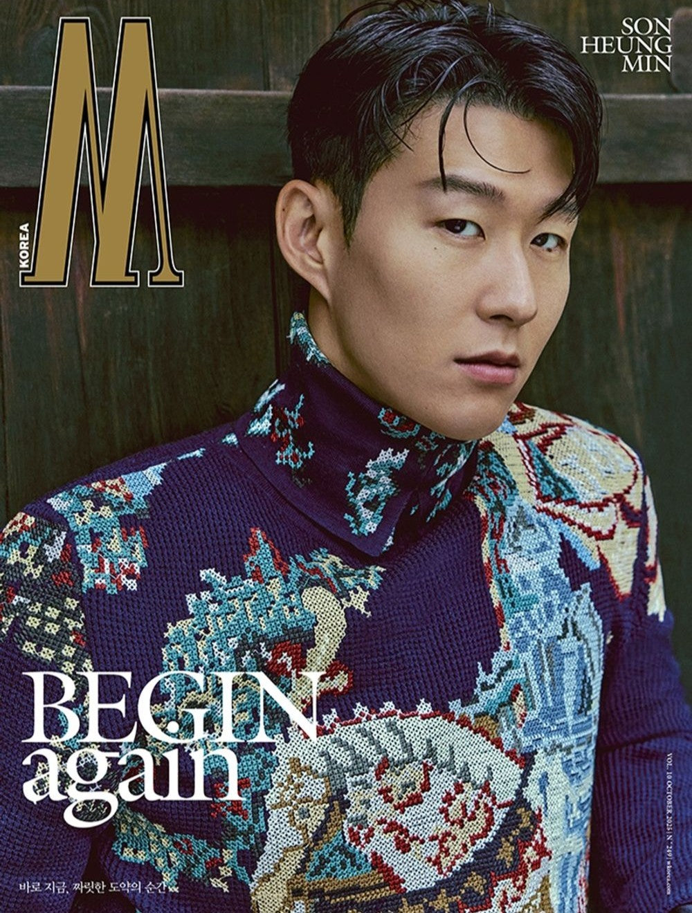 Tạp Chí W (Korea) Magazine 2025 #Volume 10 - Son Heung-min