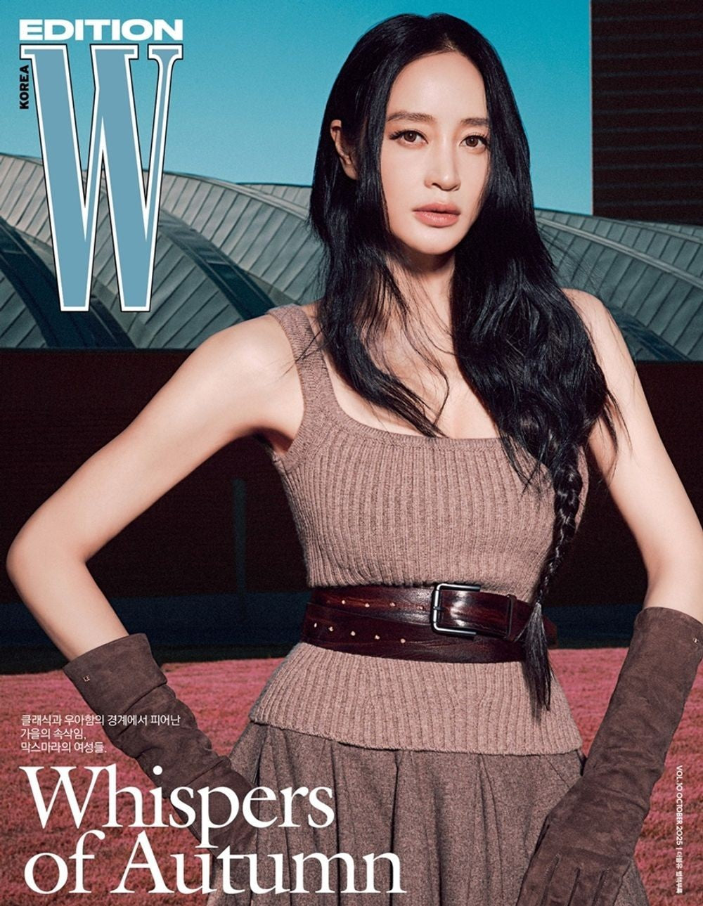 Tạp Chí W (Korea) Magazine 2025 #Volume 10 - Woman 2025