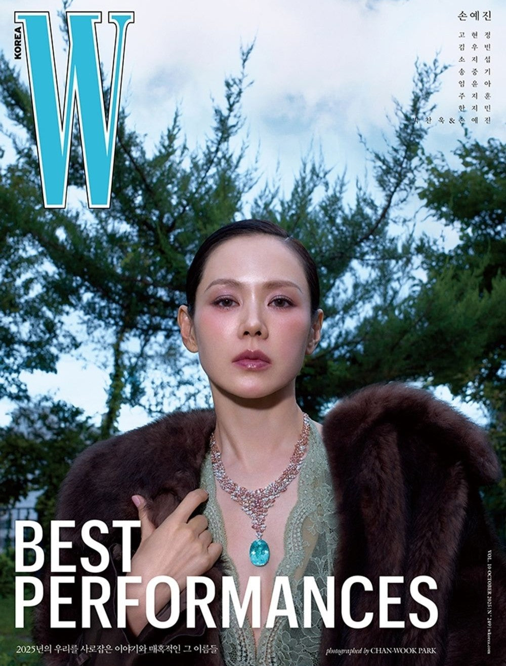 Tạp Chí W (Korea) Magazine 2025 #Volume 10 - Woman 2025-Kallos