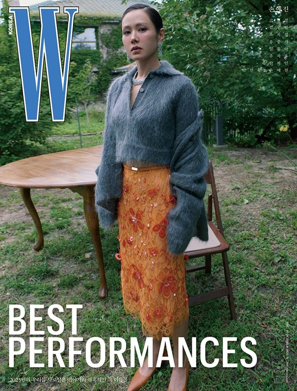 Tạp Chí W (Korea) Magazine 2025 #Volume 10 - Woman 2025-Kallos