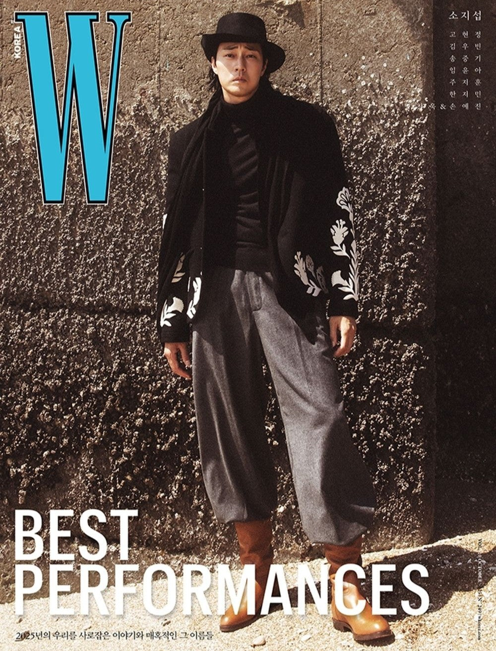 Tạp Chí W (Korea) Magazine 2025 #Volume 10 - Woman 2025-Kallos