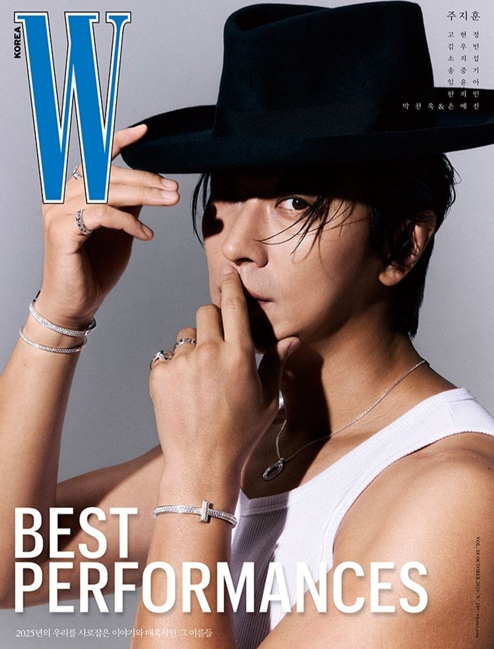 Tạp Chí W (Korea) Magazine 2025 #Volume 10 - Woman 2025