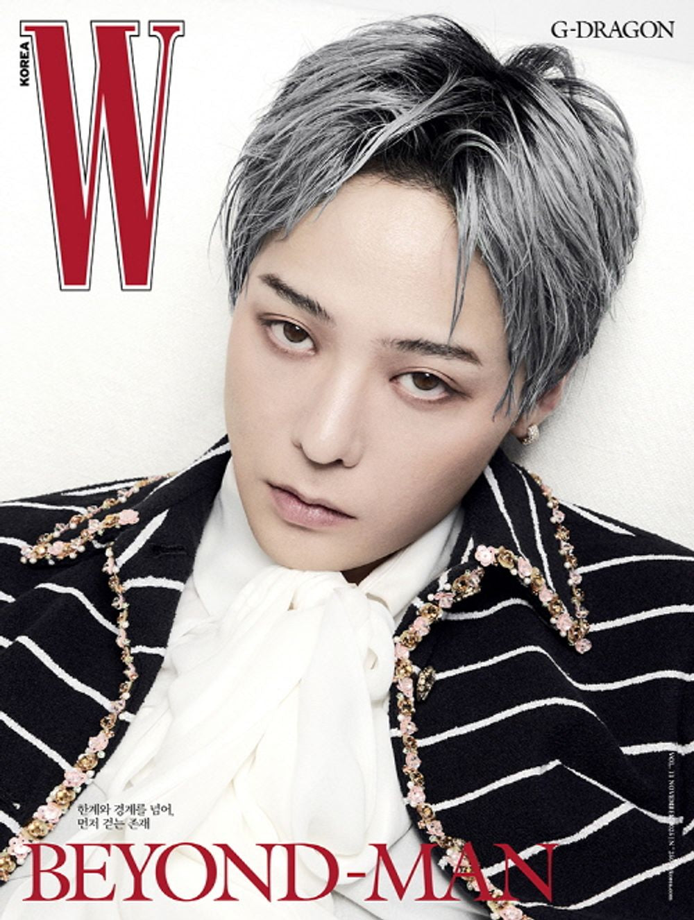 Tạp Chí W (Korea) Magazine 2025 #Volume 11 - G-DRAGON