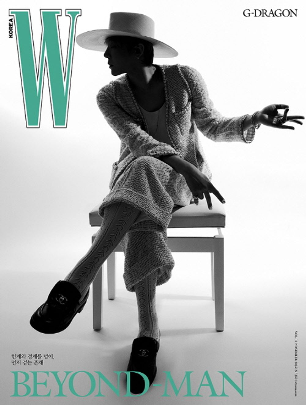 Tạp Chí W (Korea) Magazine 2025 #Volume 11 - G-DRAGON