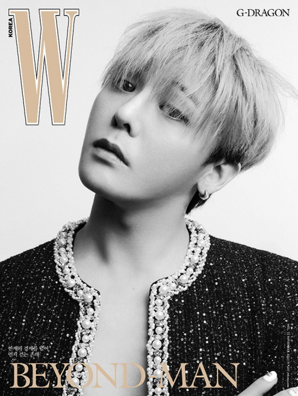 Tạp Chí W (Korea) Magazine 2025 #Volume 11 - G-DRAGON