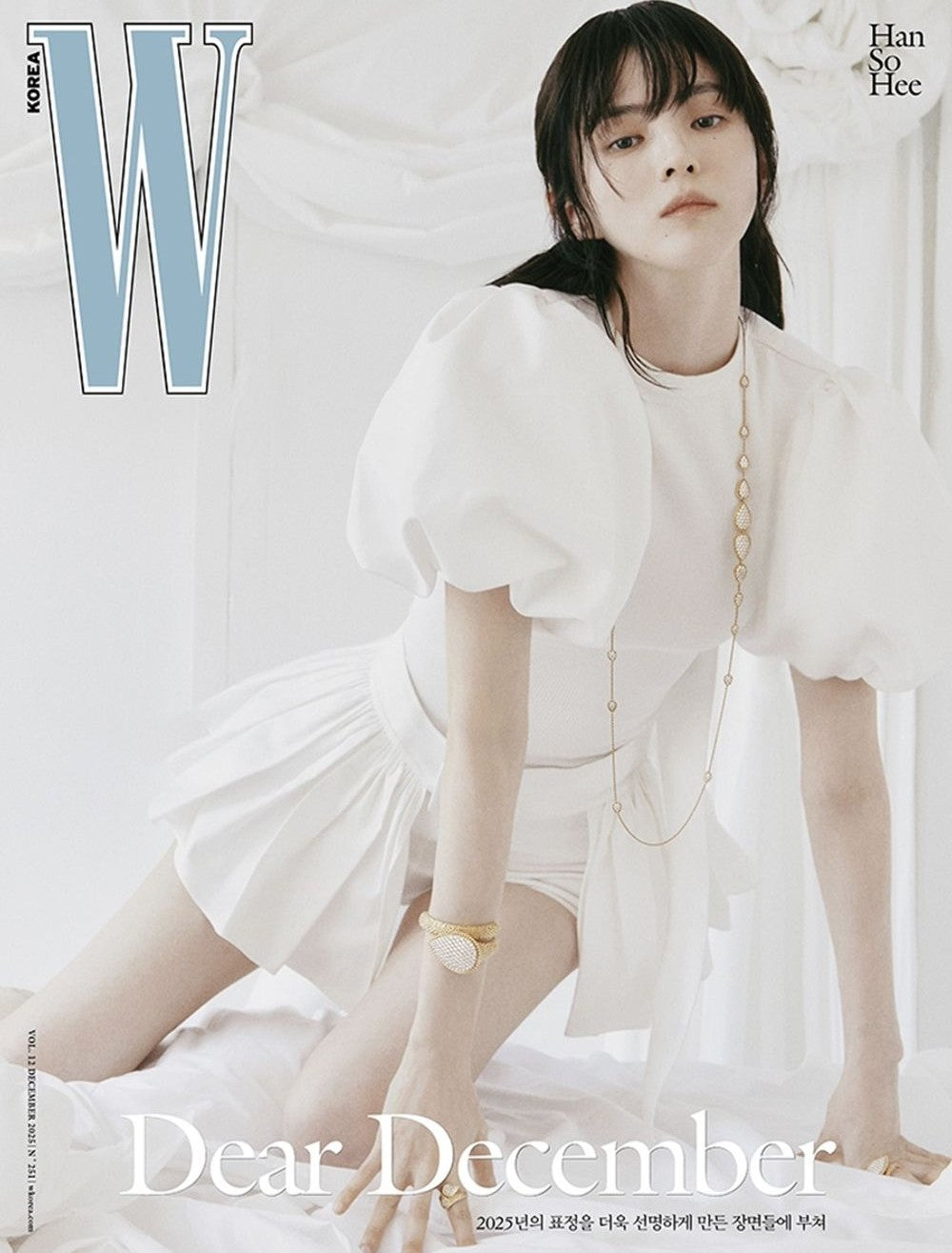 Tạp Chí W (Korea) Magazine 2025 #Volume 12 - Han So-hee