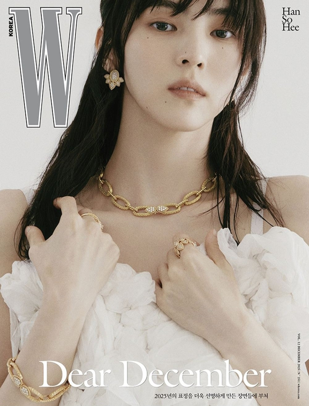 Tạp Chí W (Korea) Magazine 2025 #Volume 12 - Han So-hee-Kallos