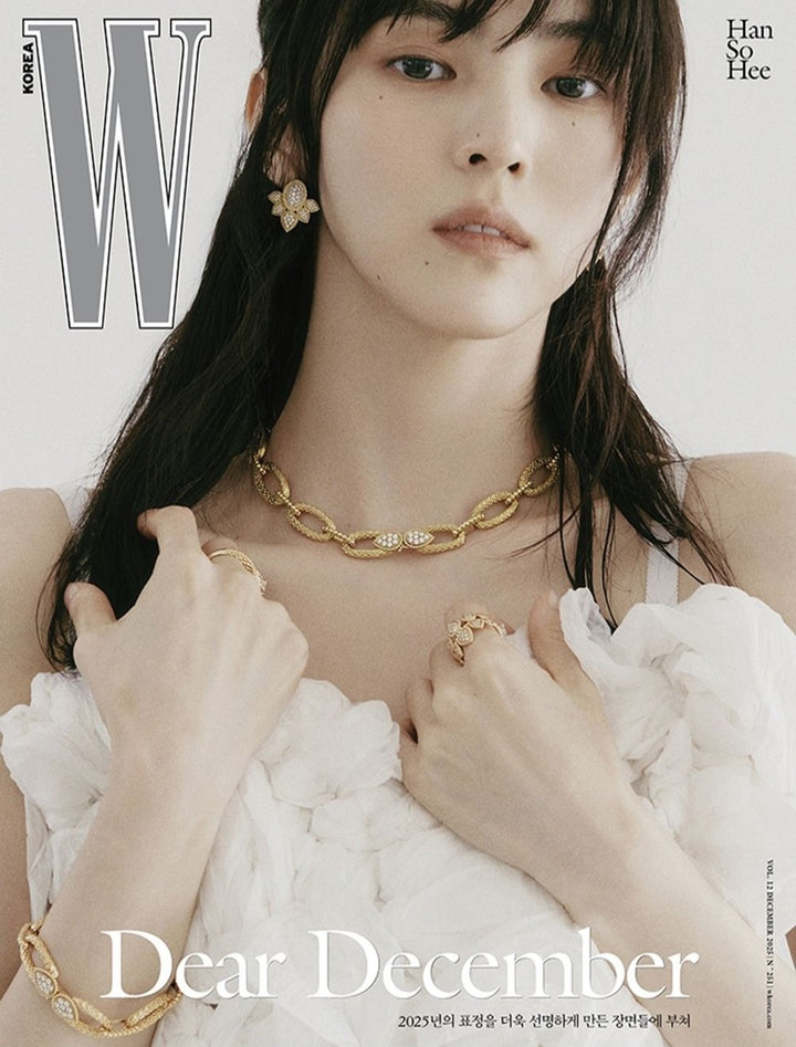 Tạp Chí W (Korea) Magazine 2025 