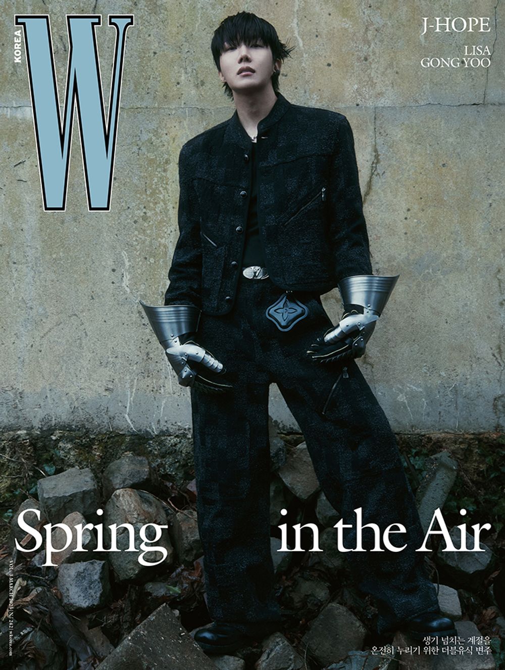 Tạp Chí W (Korea) Magazine 2025 #Volume 3 - Kallos Vietnam