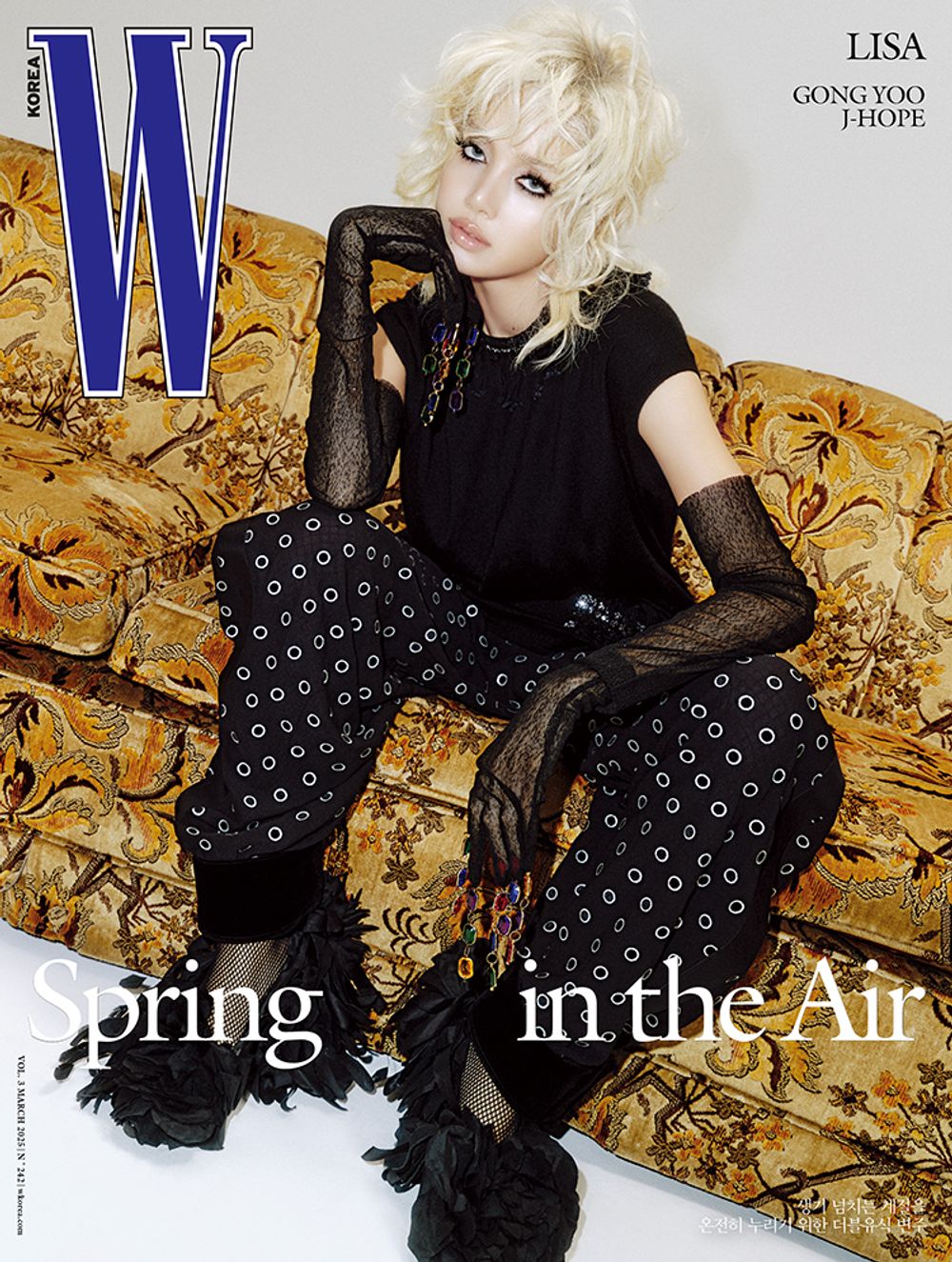 Tạp Chí W (Korea) Magazine 2025 #Volume 3 - Kallos Vietnam