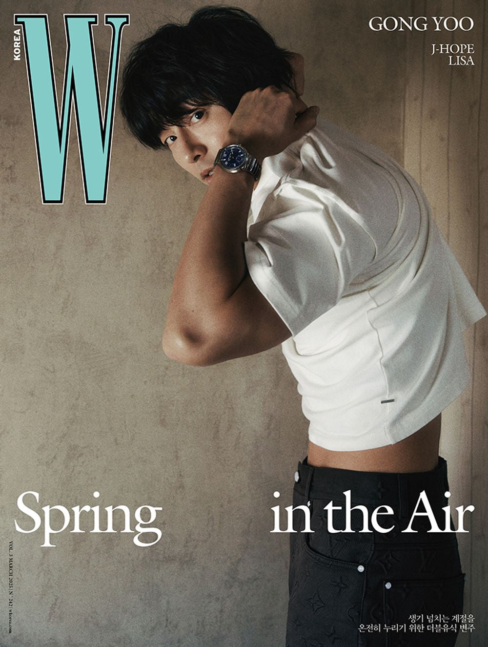 Tạp Chí W (Korea) Magazine 2025 #Volume 3 - Kallos Vietnam