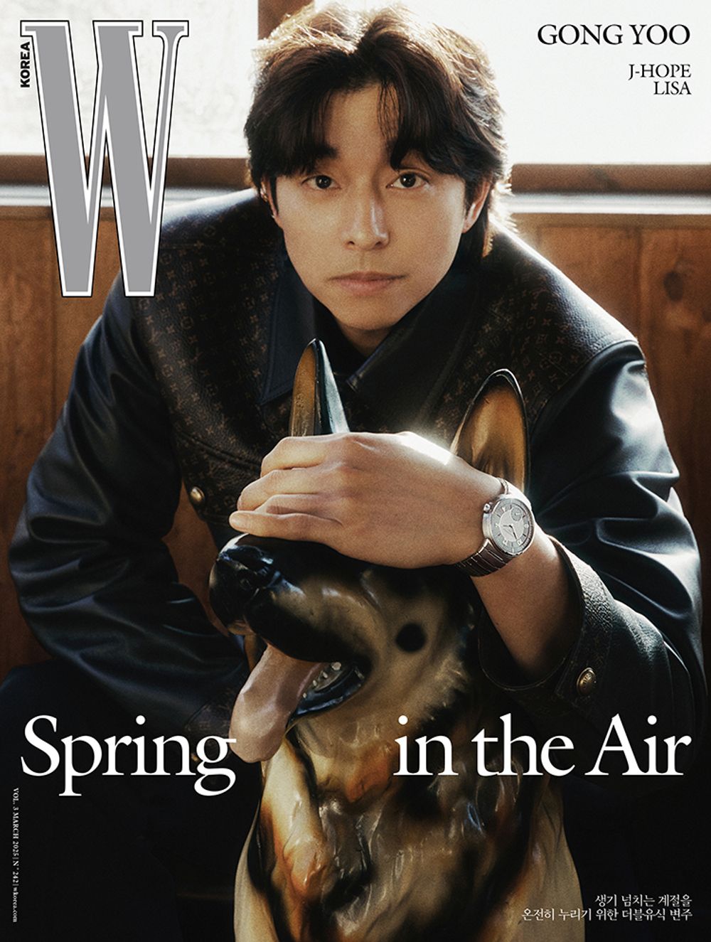 Tạp Chí W (Korea) Magazine 2025 #Volume 3 - Kallos Vietnam