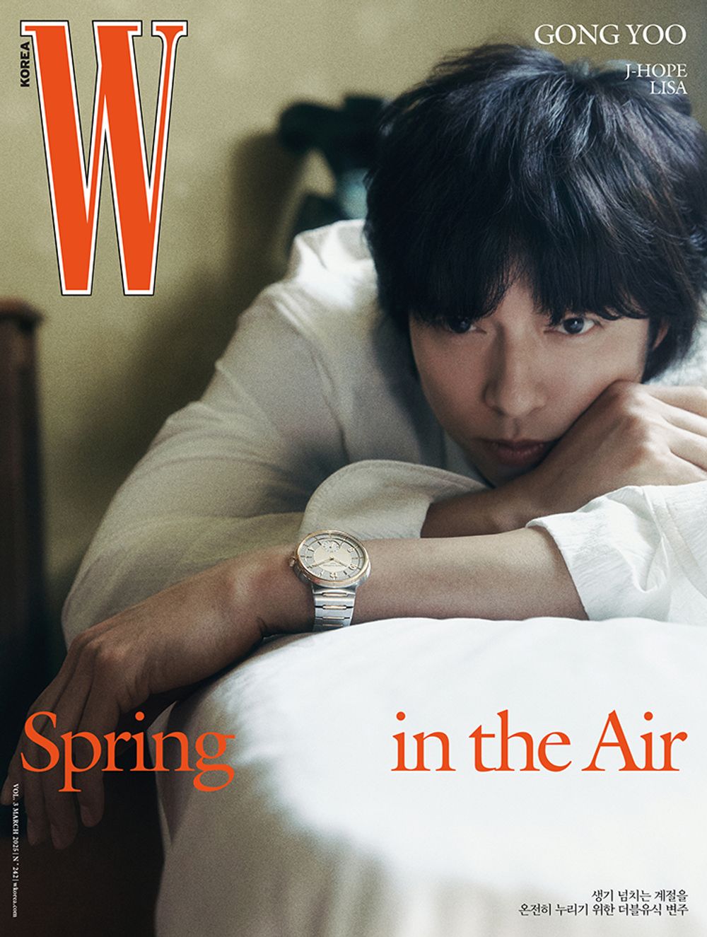 Tạp Chí W (Korea) Magazine 2025 #Volume 3 - Kallos Vietnam