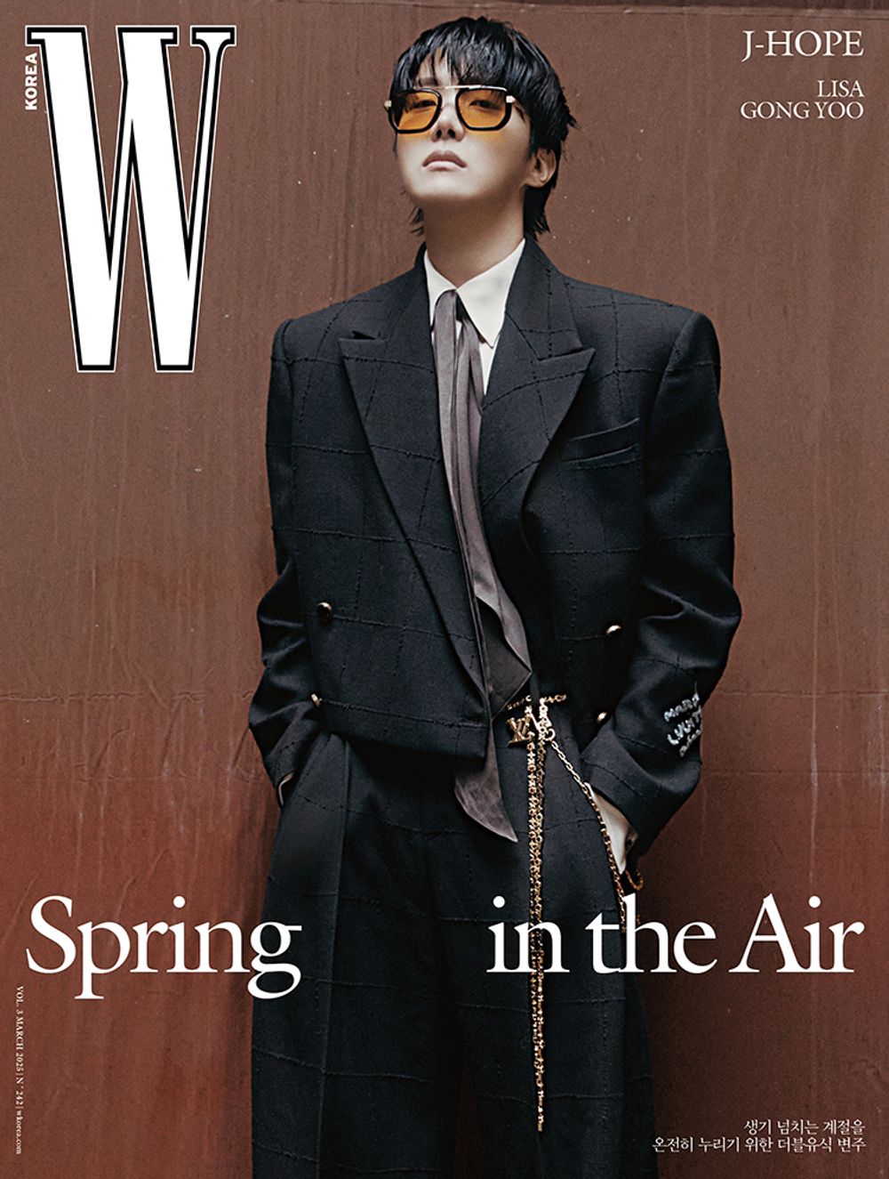 Tạp Chí W (Korea) Magazine 2025 #Volume 3 - Kallos Vietnam