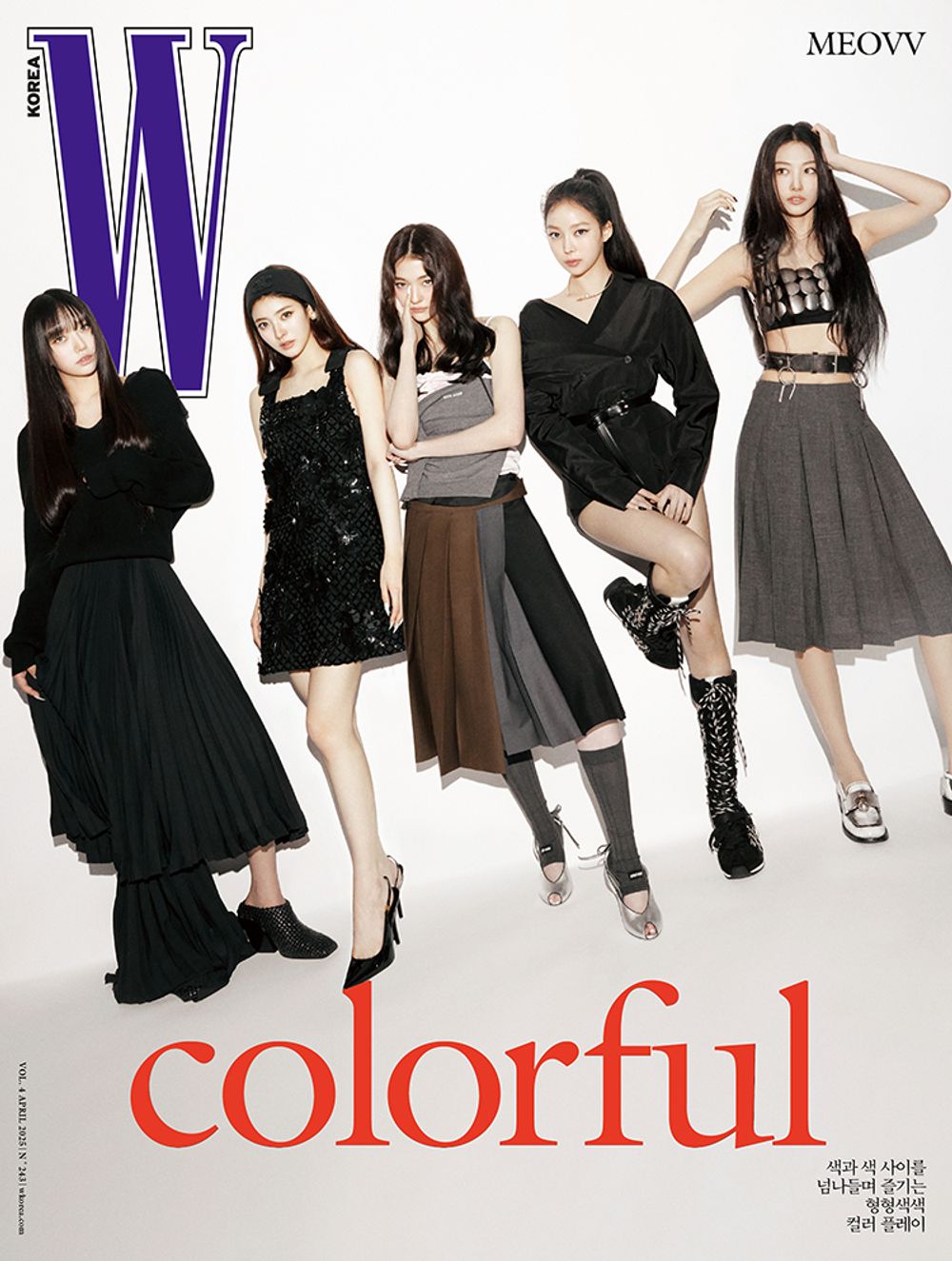 Tạp Chí W (Korea) Magazine 2025 #Volume 4 - Kallos Vietnam