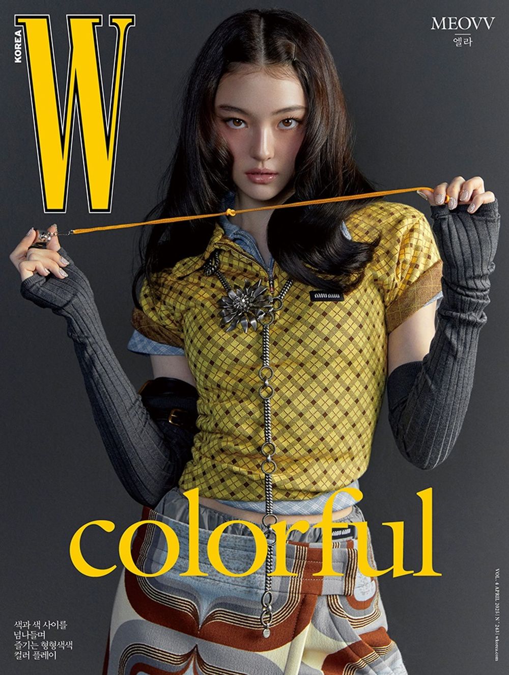 Tạp Chí W (Korea) Magazine 2025 #Volume 4 - Kallos Vietnam