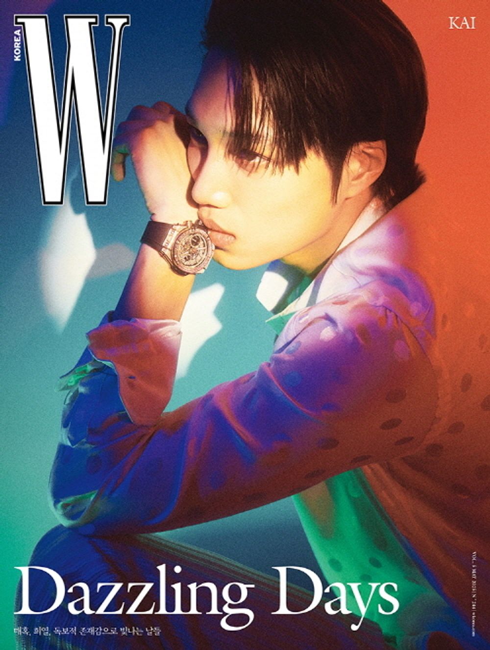 Tạp Chí W (Korea) Magazine 2025 #Volume 5 - KAI-Kallos