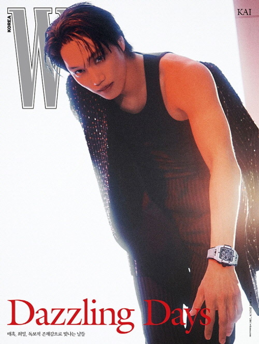 Tạp Chí W (Korea) Magazine 2025 #Volume 5 - KAI-Kallos