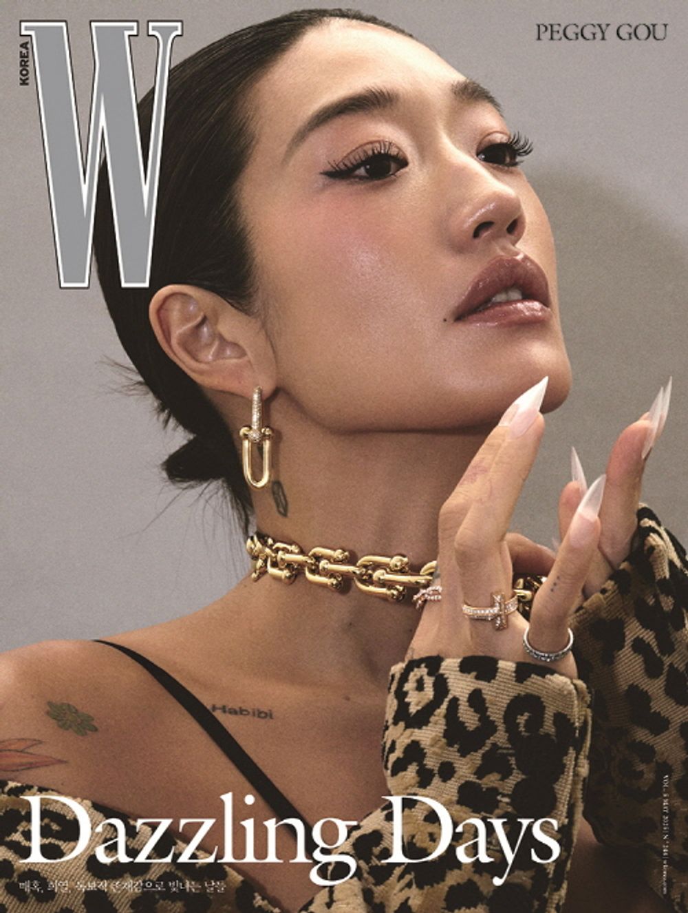 Tạp Chí W (Korea) Magazine 2025 #Volume 5 - PEGGY GOU-Kallos