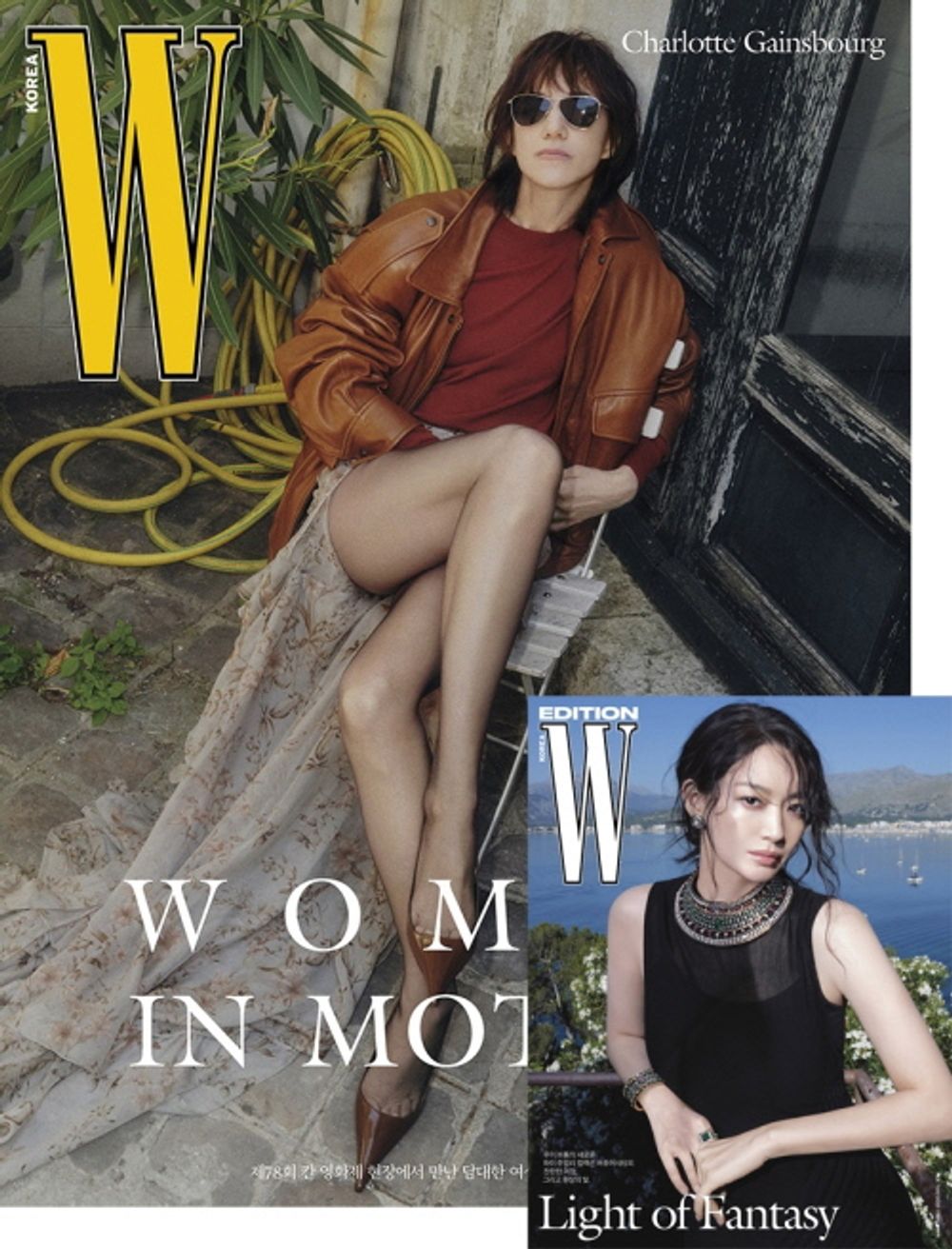 Tạp Chí W (Korea) Magazine 2025 #Volume 7 - Charlotte Gainsbourg-Kallos