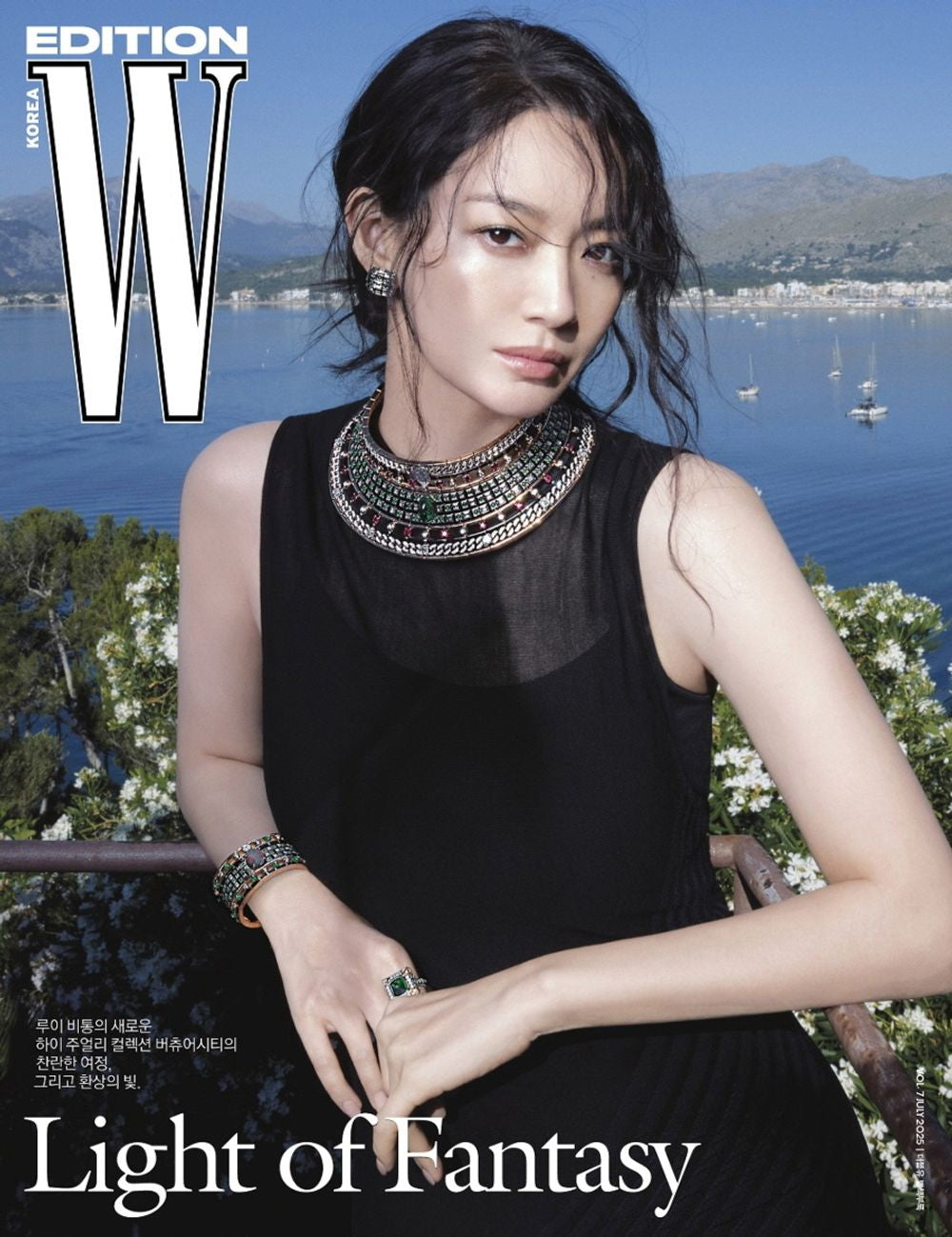 Tạp Chí W (Korea) Magazine 2025 #Volume 7 - Daisy Edgar-Jones-Kallos