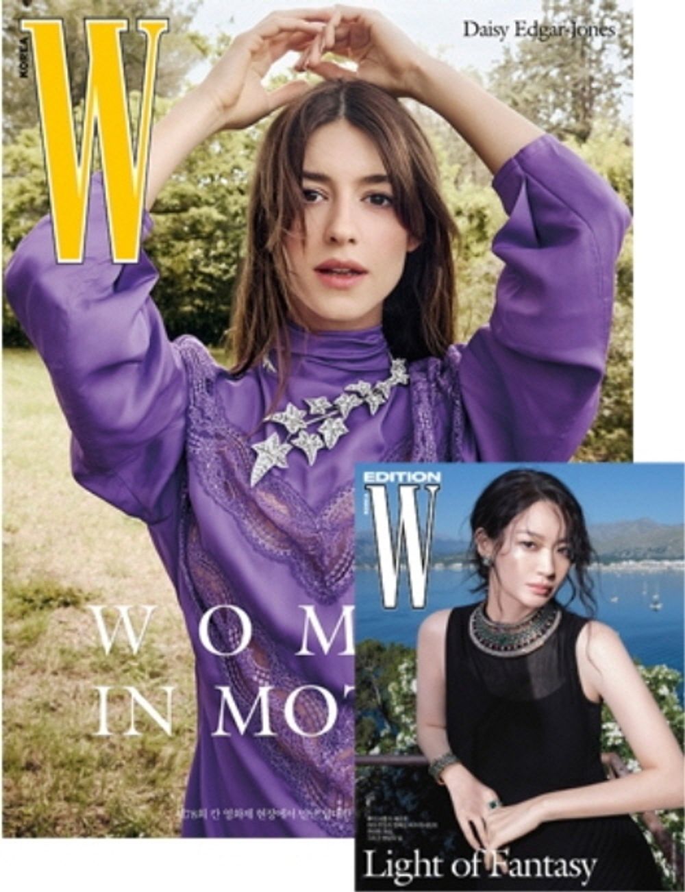 Tạp Chí W (Korea) Magazine 2025 #Volume 7 - Daisy Edgar-Jones