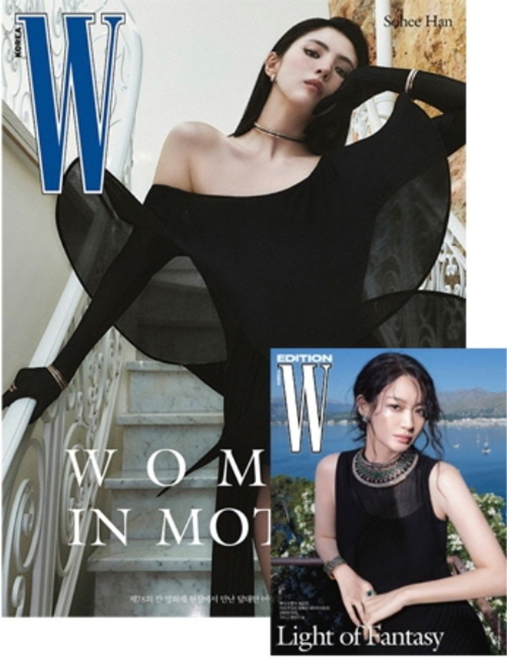 Tạp Chí W (Korea) Magazine 2025 #Volume 7 - Han So-hee-Kallos