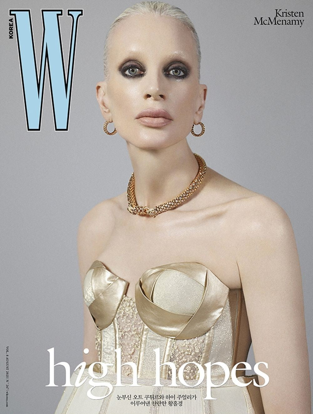 Tạp Chí W (Korea) Magazine 2025 #Volume 8 - Minho (SHINee)-Kallos