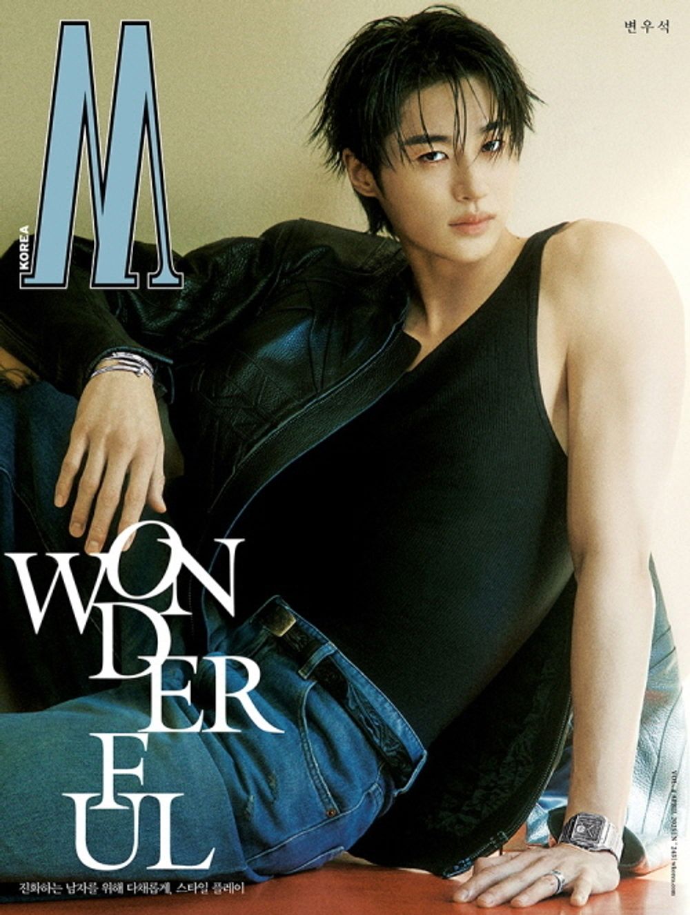 Tạp Chí W. Man W (Korea) Magazine #Volume 4 (April, 2025) - Kallos Vietnam