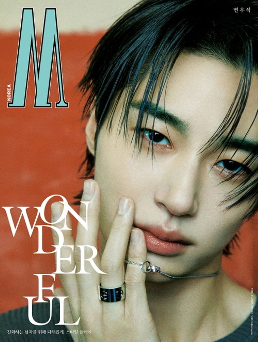 Tạp Chí W. Man W (Korea) Magazine #Volume 4 (April, 2025) - Kallos Vietnam