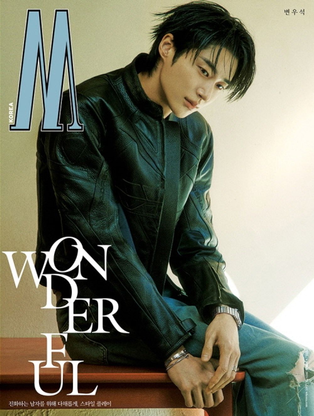 Tạp Chí W. Man W (Korea) Magazine #Volume 4 (April, 2025)